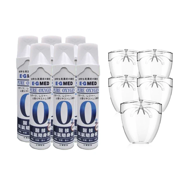 醫技 氧氣隨身瓶  O2氧氣隨身瓶 9000C.C 歷史價格詳細信息