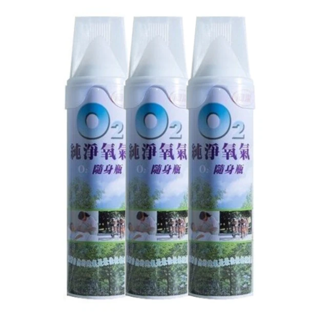 伺潔 純淨氧氣隨身瓶 7500cc【醫康生活家】 歷史價格詳細信息