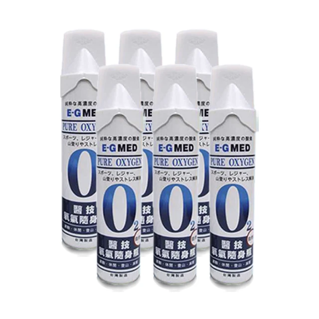 醫技 氧氣隨身瓶  O2氧氣隨身瓶 9000C.C 歷史價格詳細信息