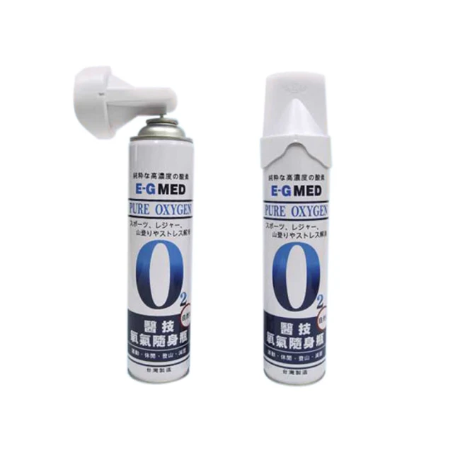 醫技 氧氣隨身瓶  O2氧氣隨身瓶 9000C.C 歷史價格詳細信息