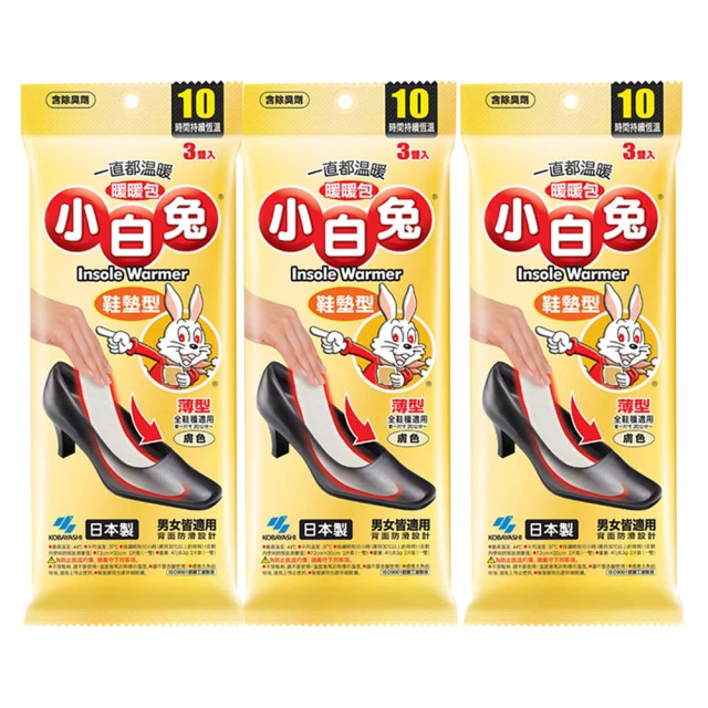 小林製藥 雙層衛生護墊-無香料(72枚入1包) 歷史價格詳細信息