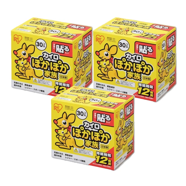 日本IRIS自動擺頭空氣循環扇 PCF-SC15T可自取 歷史價格詳細信息