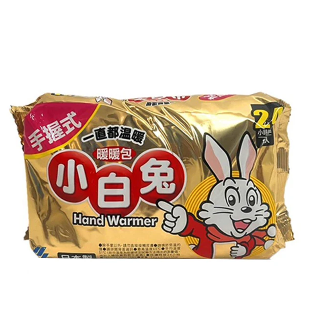 【小林製藥】日本製 桐灰 24小時手握式暖暖包 30片/盒 歷史價格詳細信息