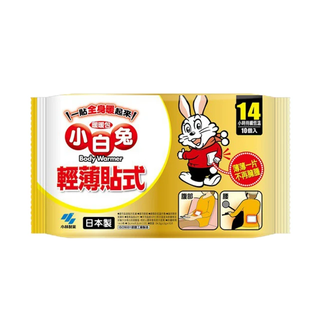 小林製藥 小白兔暖暖包貼式 小白兔暖暖包手握式 14H 24H 10入/包｜史泰博 歷史價格詳細信息