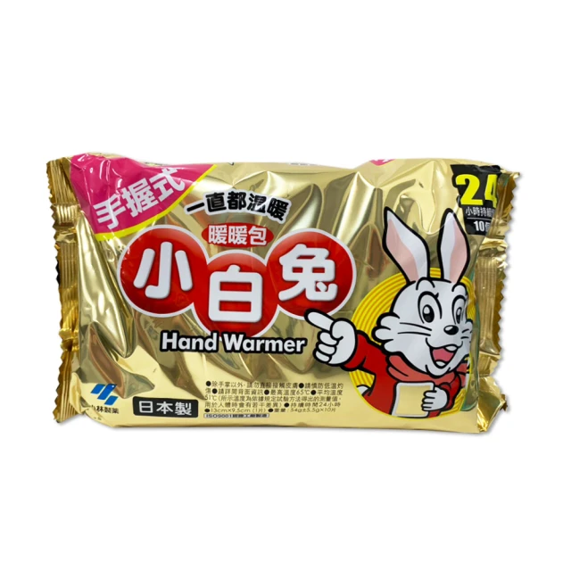【小林製藥】日本製 桐灰 24小時手握式暖暖包 30片/盒 歷史價格詳細信息