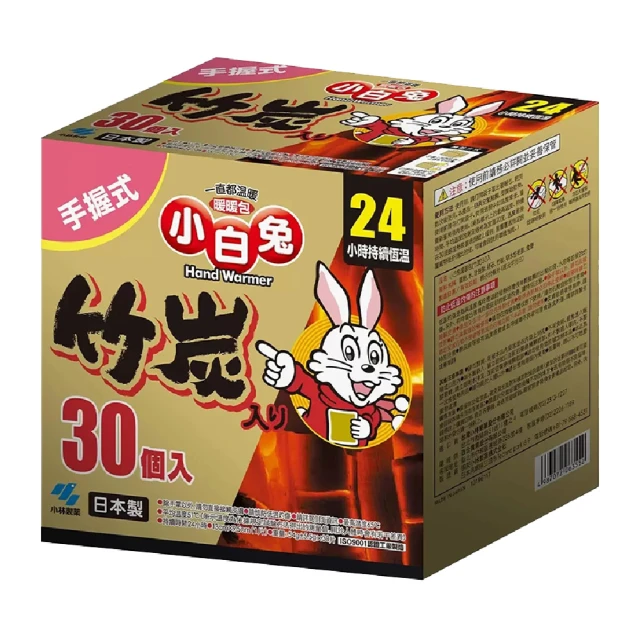 小白兔 竹炭暖暖包(24hr) 10包【家樂福】 歷史價格詳細信息