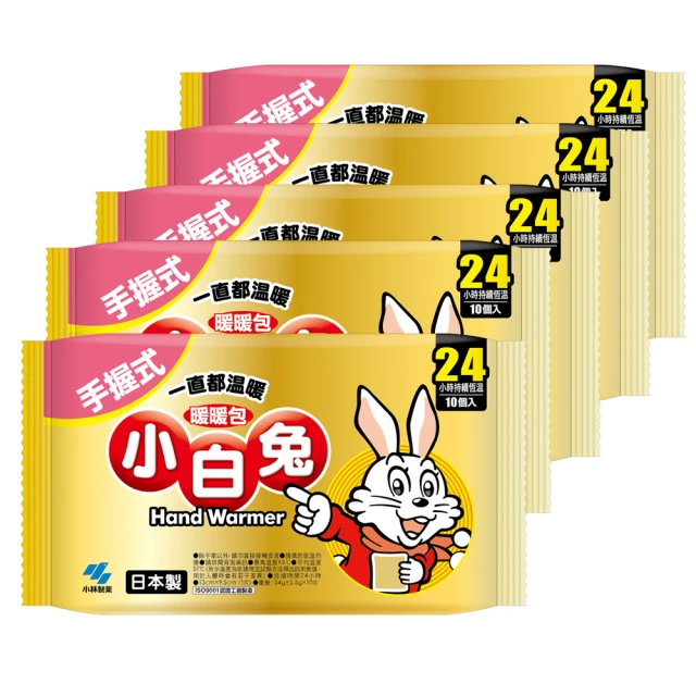 【小林製藥】小白兔暖暖包 (10片/包)(3包) 歷史價格詳細信息