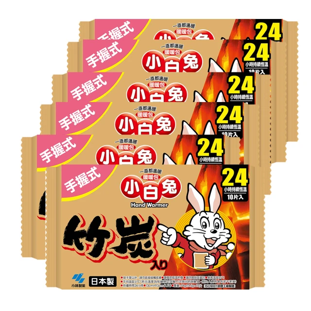 【小林製藥】小白兔暖暖包 (10片/包)(3包) 歷史價格詳細信息