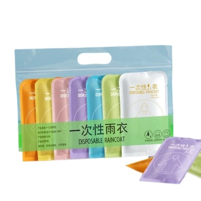 一次性 輕便雨衣 卡片雨衣 便攜雨衣 戶外作業 旅遊必備 薄款 雨衣 生活必備 演唱會 拋棄式 連身式雨衣 輕便 歷史價格詳細信息