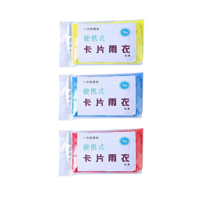 一次性雨衣女戶外長款全身成人雨服電動電瓶車防暴雨加厚透明雨披 歷史價格詳細信息