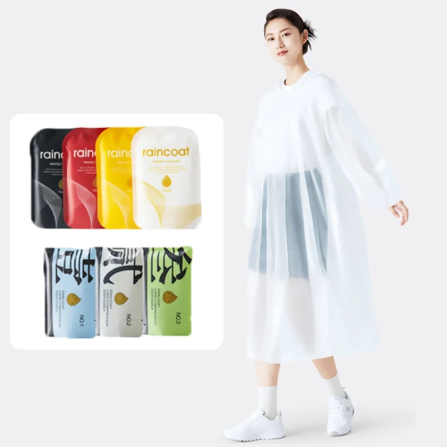 一次性便攜加厚浴巾120x50cm 歷史價格詳細信息