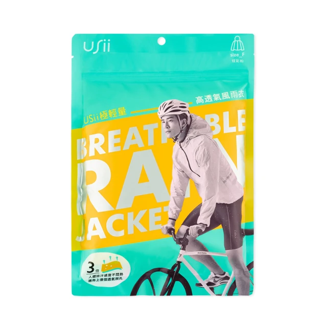 極輕量透氣飛織運動休閒鞋 1AL001 慢跑鞋 富發 運動休閒鞋 輕量休閒鞋 外出鞋 楠哥哥 健走鞋【富發牌生活館】 歷史價格詳細信息