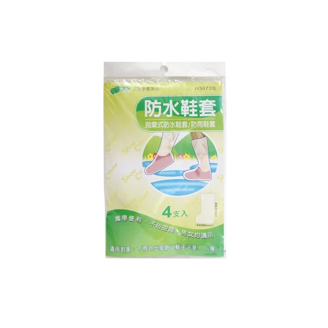 拋棄式防水耳罩 染髮洗頭 美容必備 拋棄式耳套 -超值60入 kiret 歷史價格詳細信息