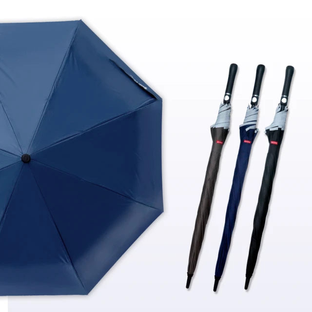 好傘王 自動傘系_輕白限定款電光瑜珈傘(多色可選/黑膠防曬傘) 歷史價格詳細信息