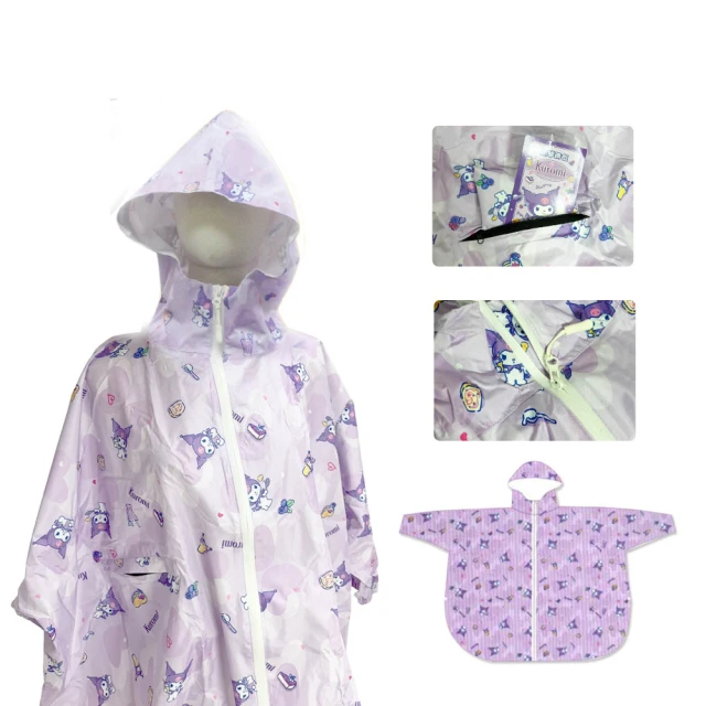 三麗鷗酷洛米兒童後背包包雙肩背包絨毛娃娃玩偶背包 89184(生日禮物 聖誕節)【小品館】 歷史價格詳細信息