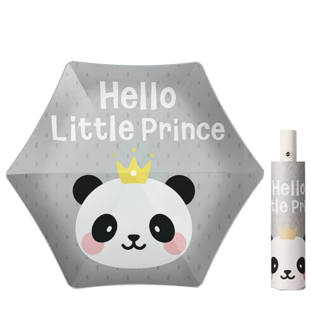 兒童圓角防戳UV傘(太空熊)[大買家] 歷史價格詳細信息