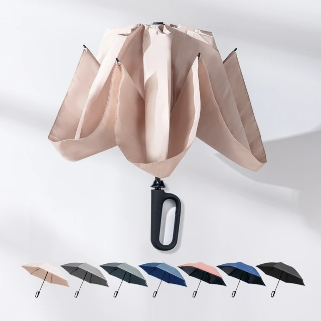 【好傘王】輕白款夜光黑膠降溫反向自動傘(買1送1/反向傘/防曬/降溫/自動傘/摺疊傘/反向自動雨傘/反光條) 歷史價格詳細信息