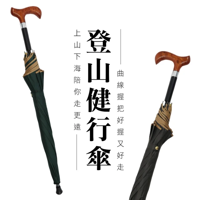 雨之情【2入超值組】防曬超輕五折口袋傘-雨傘 傘 防曬 抗UV 五折輕量傘 口袋傘 小傘 晴雨兩用傘 摺疊傘 折傘 現貨 歷史價格詳細信息