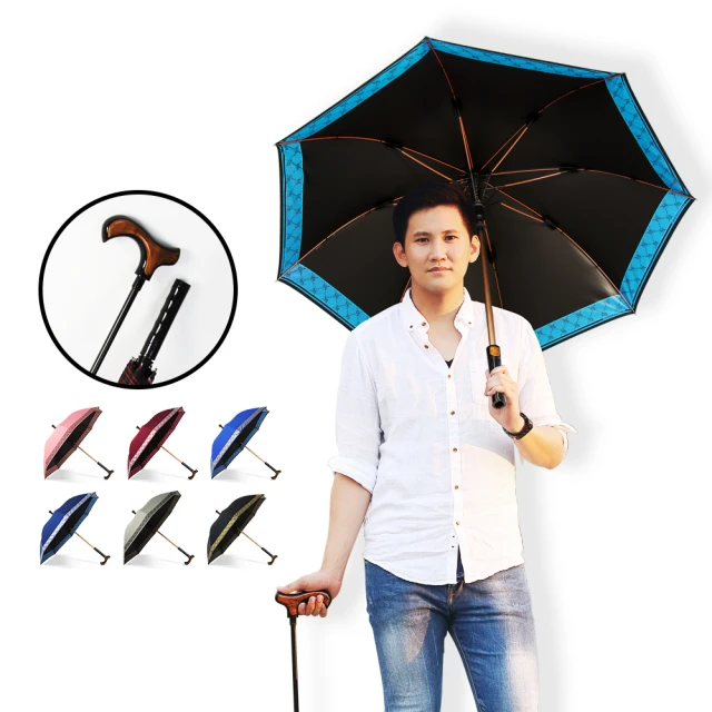 【雙龍牌】 2入組。TWINS冰風自動開收傘超強防風雙骨(防曬黑膠降溫 二十骨玻纖抗風傘)B6580 歷史價格詳細信息