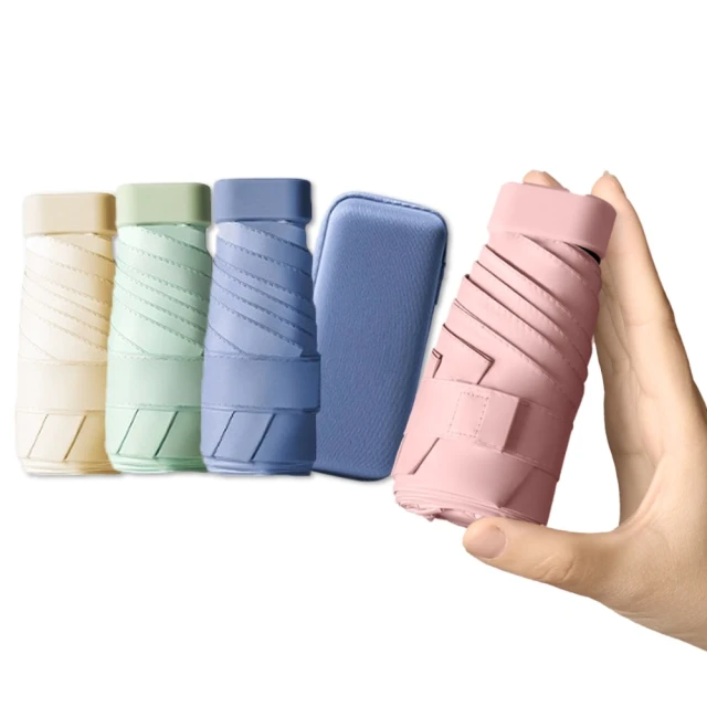 折疊傘 遮陽傘 摺疊傘 雨傘 傘 陽傘 晴雨傘 口袋傘 迷你雨傘 折傘  防曬傘 口袋傘 迷你傘 雨傘 太陽傘 遮陽 防曬 摺疊傘【雅雅百貨館】 歷史價格詳細信息