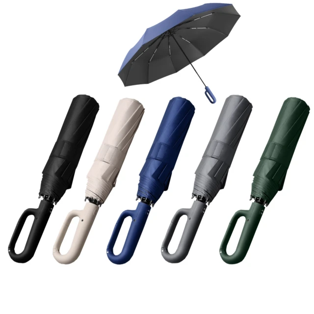 10骨環扣自動反向勾勾傘 輕巧款 歷史價格詳細信息