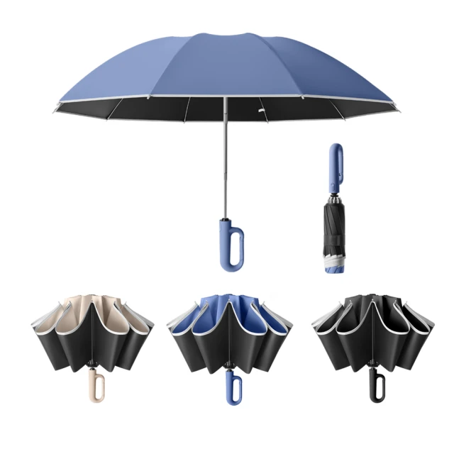 10骨環扣自動反向勾勾傘 輕巧款 歷史價格詳細信息