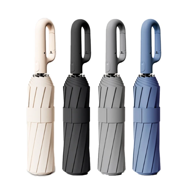 環扣自動折疊雨傘 【加大款 超強抗風】折疊傘 自動傘 歷史價格詳細信息