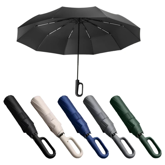環扣自動傘 4色可選 歷史價格詳細信息