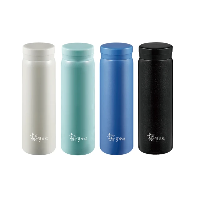 【掌廚可樂膳】買一送一鈦輕瓷不鏽鋼雙飲保溫杯660ml(多色任選) 歷史價格詳細信息