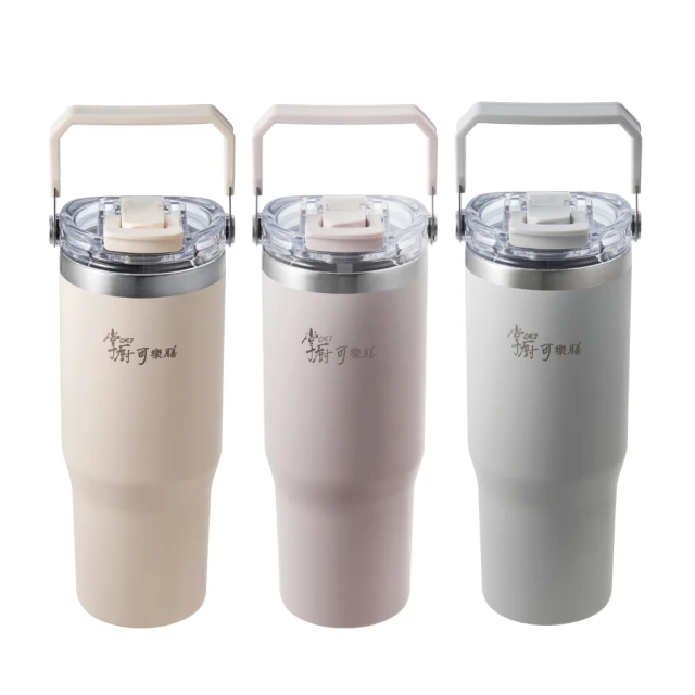 可手提316不鏽鋼大容量真空保溫瓶1300ML（超值2入）多色可選 歷史價格詳細信息