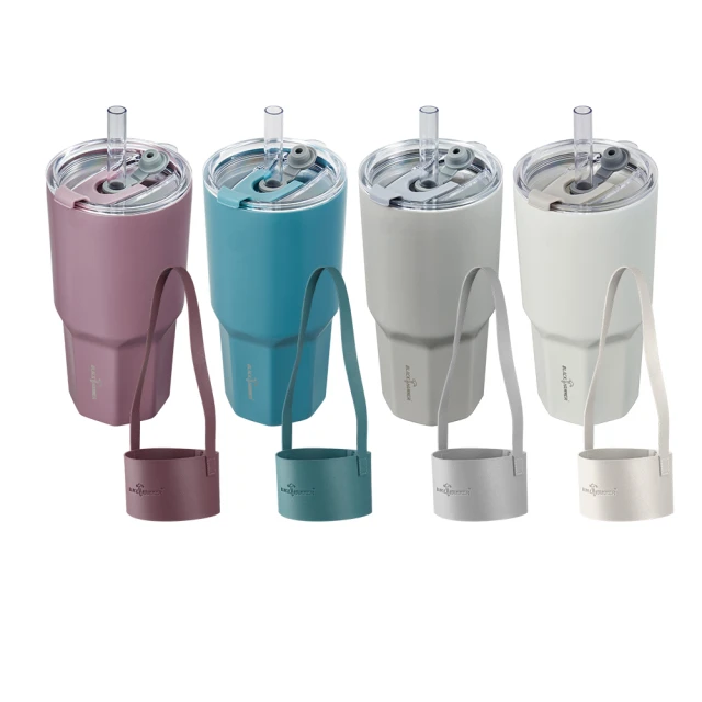 【BLACK HAMMER】鈦芯涼不鏽鋼保溫保冰吸管杯860ml(四色可選) 歷史價格詳細信息