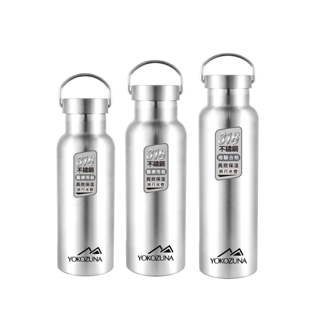 【YOKOZUNA】316不鏽鋼極限保冰/保溫杯750ML(保溫瓶 保冷) 歷史價格詳細信息
