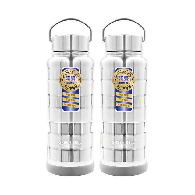 【GREEN BELL 綠貝】超值2入組Tritan新極速運動水壺500ml(戶外 彈跳吸管  防滑) 歷史價格詳細信息