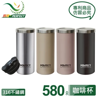 【PERFECT 理想】極緻316真空燜燒罐(附提袋)500cc 歷史價格詳細信息