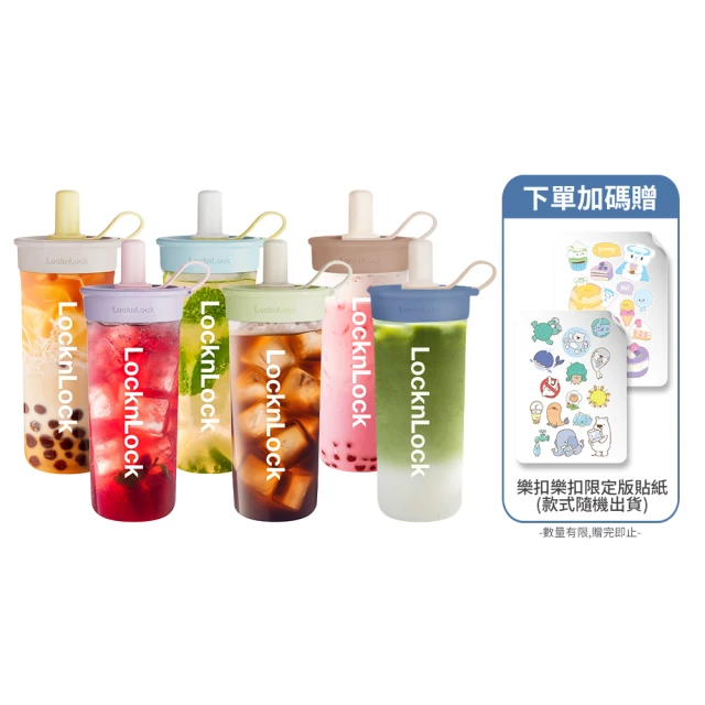【LocknLock樂扣樂扣】官方直營 簡約濾網玻璃冷水壺1300ml(兩色任選/大口徑/冰箱側門) 歷史價格詳細信息