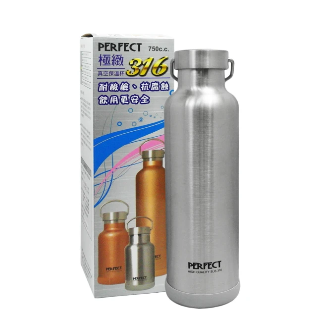 PERFECT極緻316深型可提式不銹鋼蒸盤-22cm 歷史價格詳細信息
