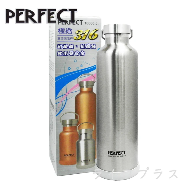 PERFECT極緻316深型可提式不銹鋼蒸盤-22cm 歷史價格詳細信息