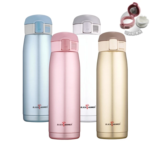 【BLACK HAMMER】買1送1 316不鏽鋼真空彈蓋保溫杯560ml(四色可選)(保溫瓶) 歷史價格詳細信息