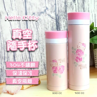 【HELLO KITTY】不鏽鋼萬用水果刀-附刀套（24cm）KS-2315KW 歷史價格詳細信息