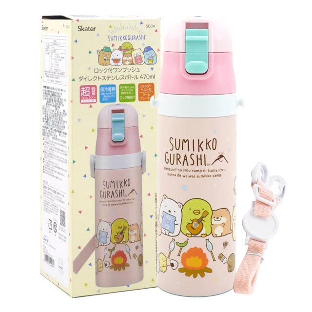 日本角落小夥伴水串珠提盒組 EP31975 歷史價格詳細信息