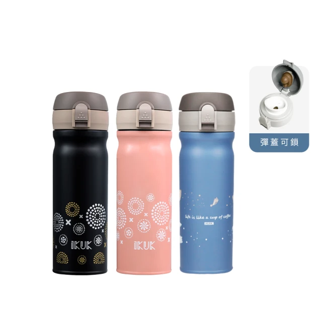 IKUK艾可 陶瓷保溫杯彈蓋保溫瓶380ml 星空 歷史價格詳細信息