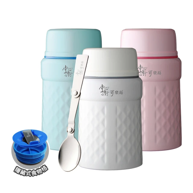 【掌廚可樂膳】買一送一鈦輕瓷不鏽鋼雙飲保溫杯660ml(多色任選) 歷史價格詳細信息