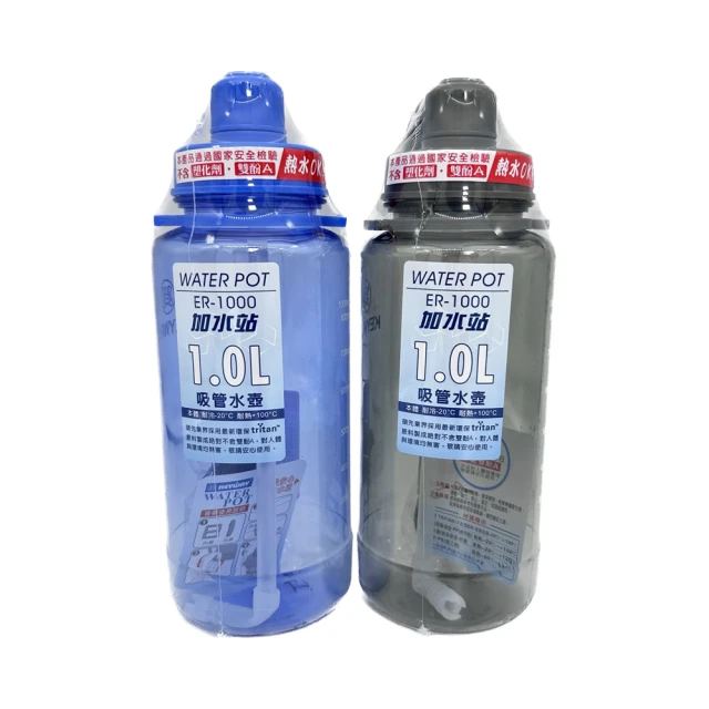 【生活King】加水站吸管水壺/環保杯/隨行杯(2500ml) 歷史價格詳細信息