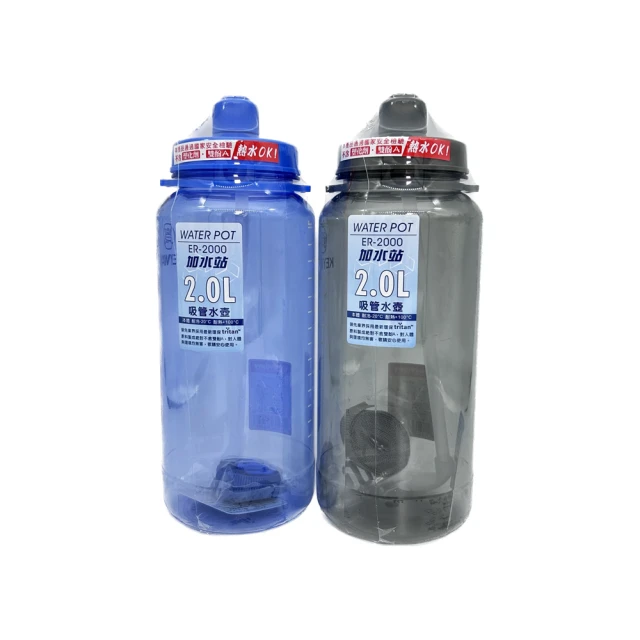【生活King】加水站吸管水壺/環保杯/隨行杯(2500ml) 歷史價格詳細信息