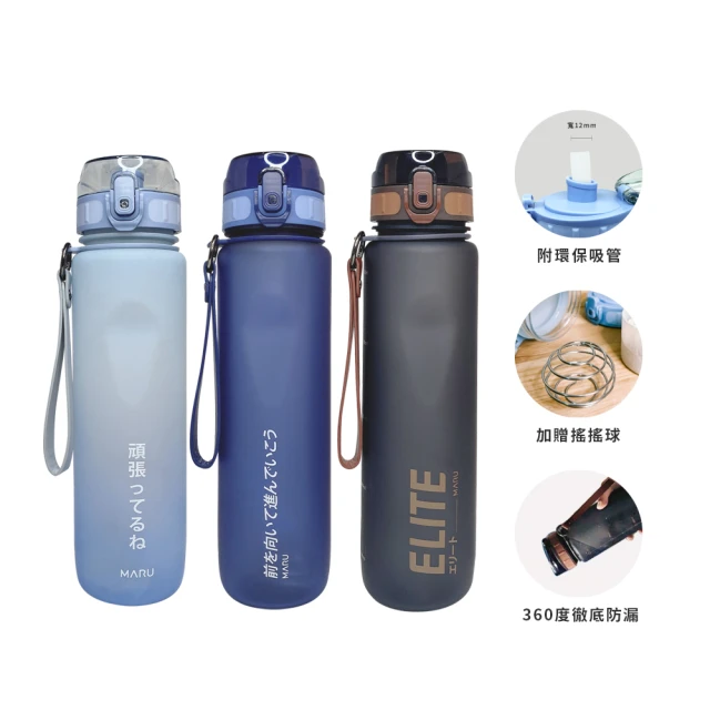 【MARU丸山製研】Tritan兩用隨身水瓶750ml+大容量啞鈴運動水壺1.5L 歷史價格詳細信息