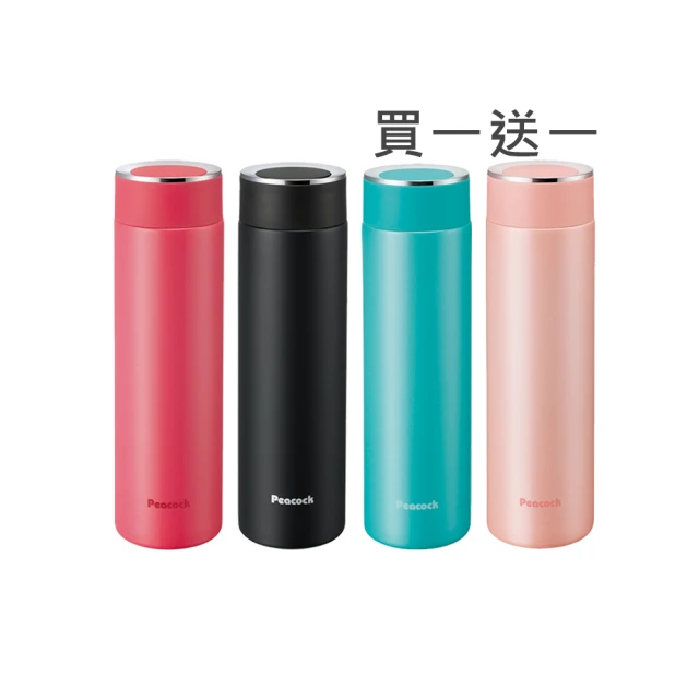 【Peacock 日本孔雀】時尚休閒 鎖扣式彈蓋 不鏽鋼保溫杯500ML-黑(直飲口設計)(保溫瓶) 歷史價格詳細信息