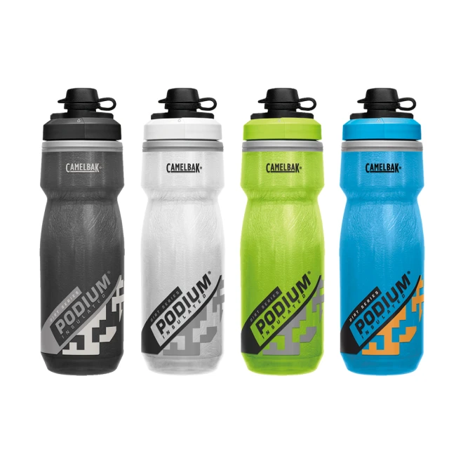 【CAMELBAK】620ml Podium Chill Dirt 保冷防塵噴射水瓶(Camelbak / 雙倍保冷 / 自行車水壺) 歷史價格詳細信息