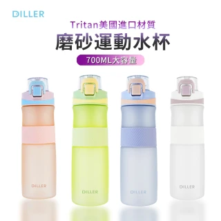 【DILLER】Tritan材質超大容量健身墩墩桶 運動水壺 戶外露營背帶吸管水瓶 水杯 2200ml(聖誕交換禮物) 歷史價格詳細信息