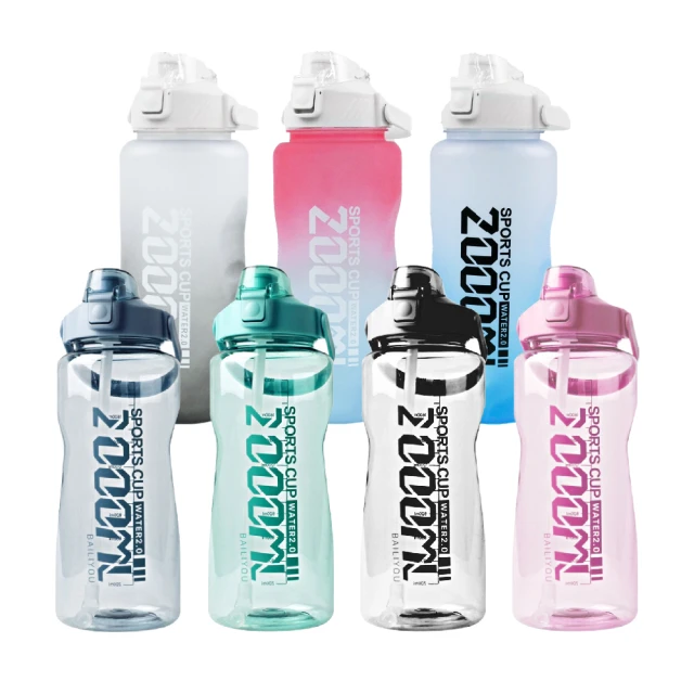 【指選好物】大容量運動水壺1500+2000ml(兩入組 吸管水壺 健身水壺 塑膠水壺) 歷史價格詳細信息