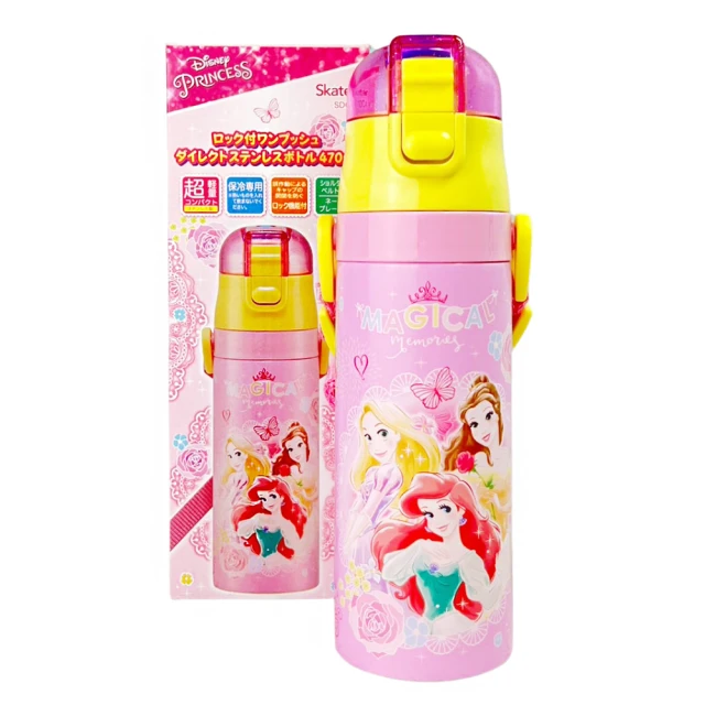 迪士尼 正版授權 公主系列 環保 飲料 提袋 水壺袋 手提袋 手搖杯袋 購物袋 可放冰霸杯 水杯袋 水杯套 水壺套 袋子 歷史價格詳細信息